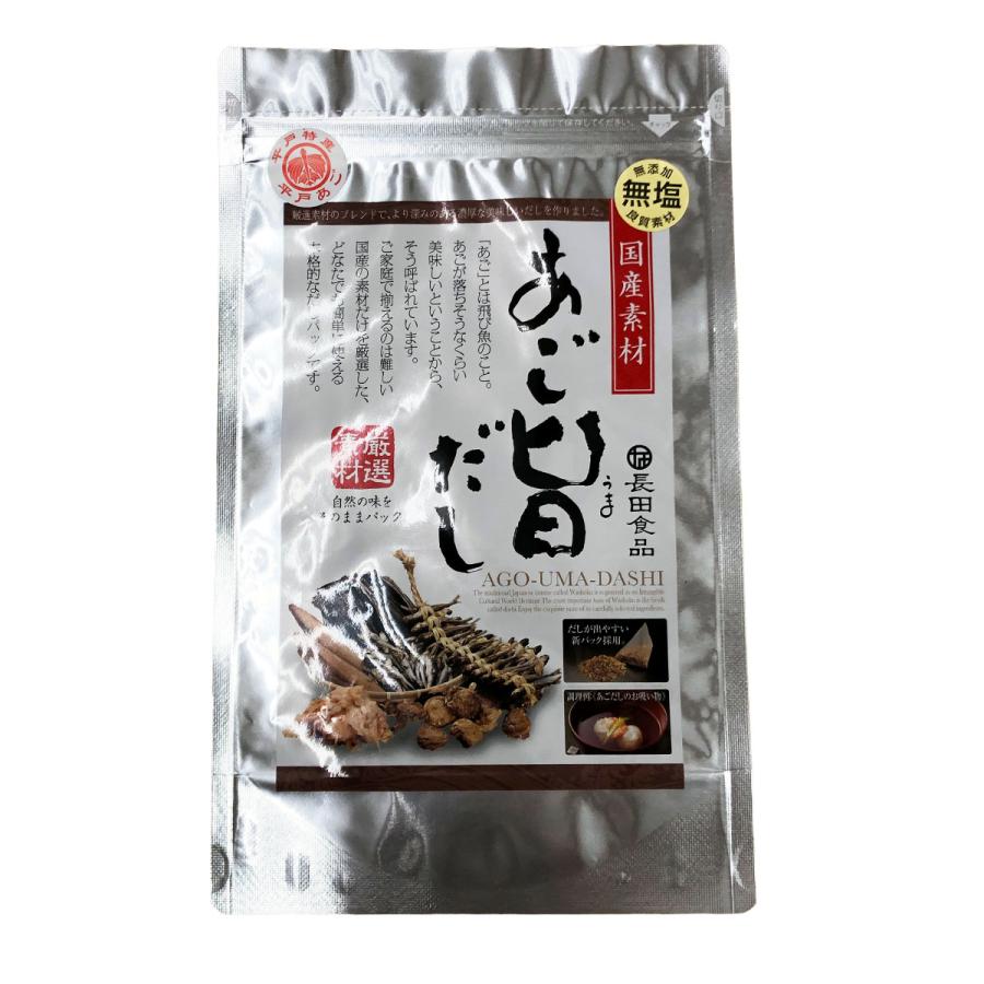 【商品特徴】平戸焼あご入りの本格派だしパックです。 (あご)とは、飛び魚のこと。 あごが落ちそうなくらい美味しいということからそう呼ばれています。 バランスのとれた深みのある本物の味わいを目指し、職人の匠の技がたどり着いたのは、5つの厳選素材。 ご家庭でそろえるのは難しい上質の素材だけを厳選した、どなたでも簡単に使える本格的なだしパックです。 創業以来変わらぬ製法で、厳選した素材のみをブレンドしました。 本格だしが手軽に楽しめます。 添加物はもちろん、塩なども一切使っておりません。 商品説明メーカー所在地 原材料 焼あご(長崎県製造)、乾昆布(北海道製造)、イワシ煮干(長崎県製造)、鰹節(鹿児島県製造)、乾椎茸(長崎県製造) サイズ 265×160×55(mm) 原産国 日本 内容量 128g(8g×16袋) アレルギー表示 なし 温度帯 常温 メーカー名 長田食品長崎県平戸市大久保町326番地105