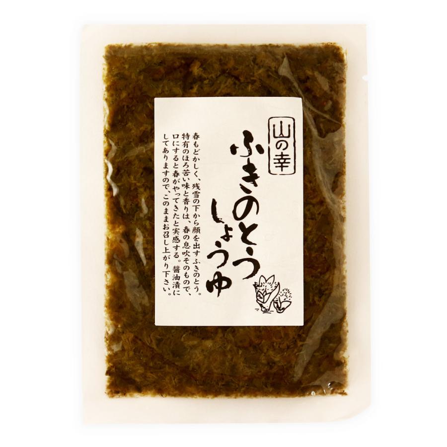 【楽天スーパーセール 10%オフ】 お漬物 [会津物産] ふきのとうしょうゆ 100g /漬物 ふきのとう 刻み漬物 お土産 福島県 会津 山菜漬け 春の便り 醤油漬け 袋入り 山の幸 おつまみ 和え物 料理の具材 トッピング