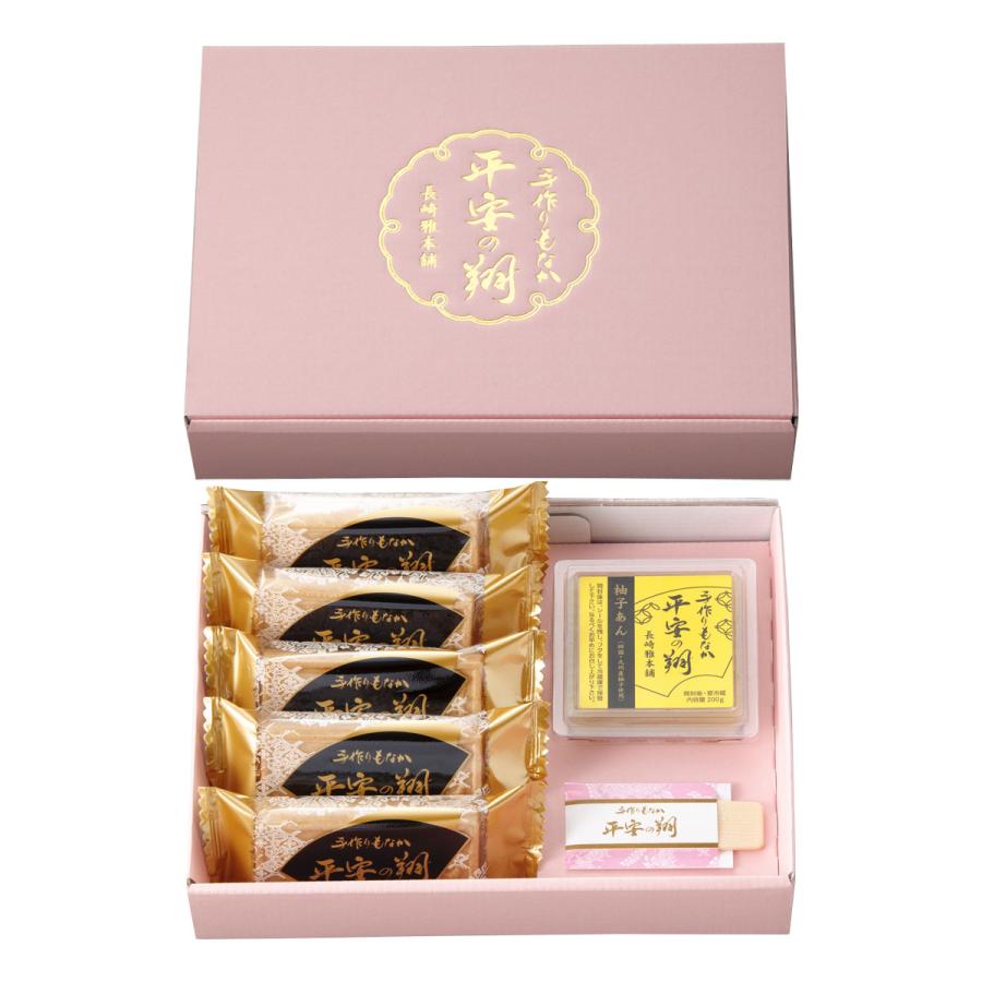 和菓子 [長崎雅本舗] 和菓子 手作りもなか 平安の翔 A5-4 柚子あん200g、最中皮×5組 /和菓子 スイーツ 手作り最中 国産 あんこ 餡 ゆず もなか 喜ばれる ギフト 贈り物 敬老の日 母の日
