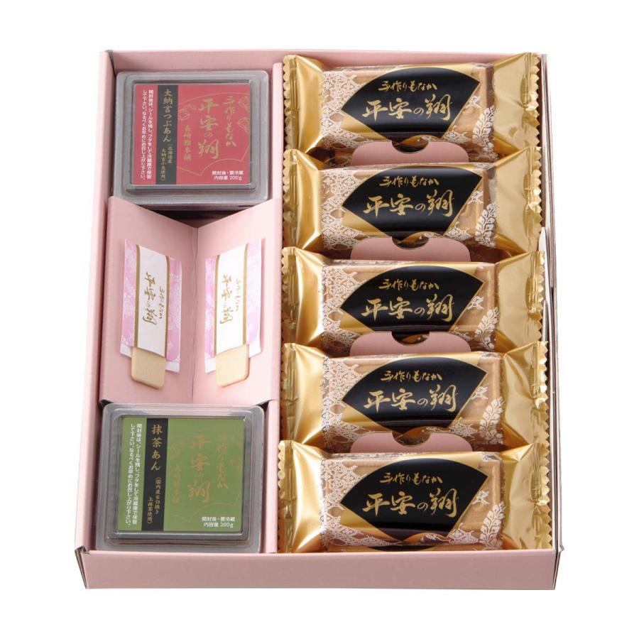 和菓子 [長崎雅本舗] 和菓子 手作りもなか 平安の翔 A10-7 つぶあん200g、抹茶あん200g、最中皮×10組 /和菓子 スイーツ 手作り最中 国産 あんこ 餡 粒餡 もなか 喜ばれる ギフト 贈り物