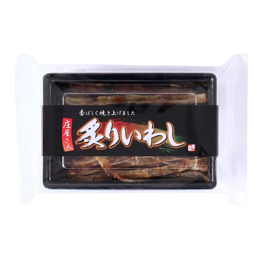 【楽天スーパーセール 10%オフ】 おつまみ [平尾水産] 炙り鰯 炙りいわし 80g /おつまみ おやつ イワシ いわし スティックいわし スティック鰯 香ばしい 骨まで丸ごと カルシウム 酒のつまみ 丸ごとイワシ ローストいわし お土産 健康おやつ