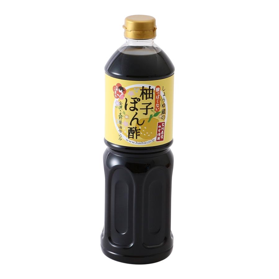 [橋栄醤油みそ] ゆずぽん酢 しょうゆ蔵の柚子ぽん酢 PET 1L /ぽん酢 ポン酢 しょうゆ 醤油 石川県 本醸造醤油 調味料 まるは醤油 金沢 瓶入り 酸っぱくない 大野こまち しょうゆ蔵 柚子 ゆず 1L