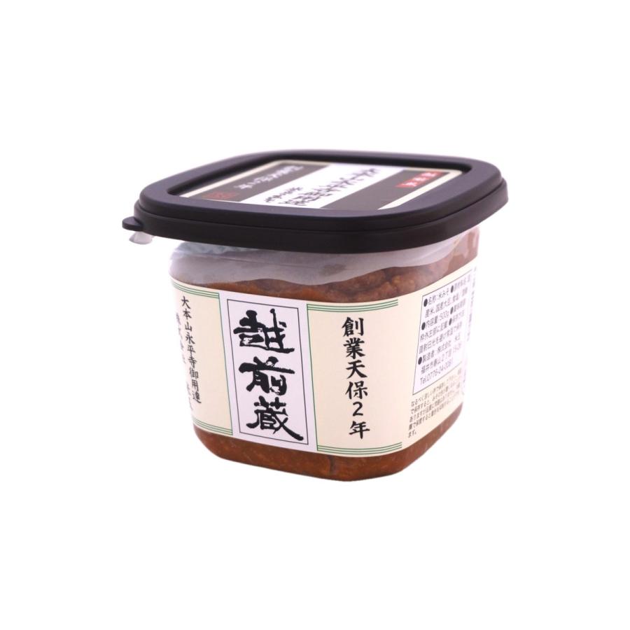 【楽天スーパーセール 10%オフ】 越前蔵みそ(カップ) 500g [米五]/味噌 みそ 越前味噌 越前みそ 蔵みそ 蔵味噌 味噌500g カップ味噌 米こうじ 米味噌 国産味噌 発酵食品 味噌汁 みそ汁 ミソ汁 福井 伝統製法 本格味噌 お取り寄せ