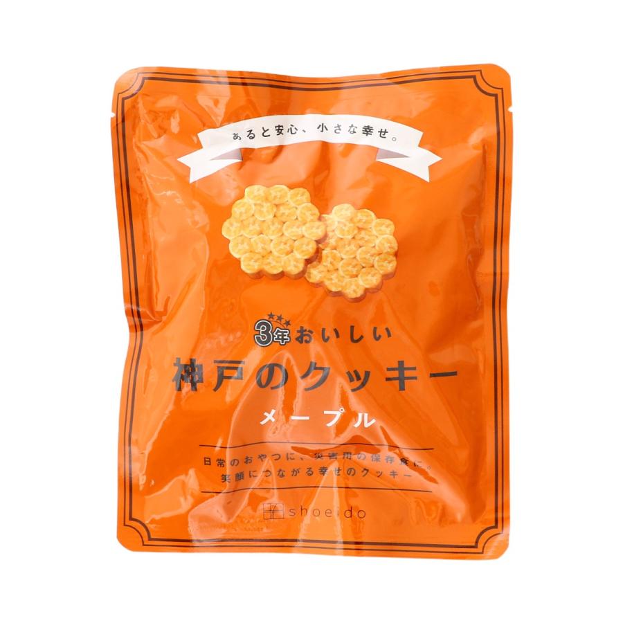 クッキー [昭栄堂製菓] 3年おいしい神戸のクッキー メープル 90g /国産 クッキー 焼菓子 災害用 保存食 長期 3年 神戸 メープル nipponmarche-10049670 にじデパート楽天市場店 パッケージ画像