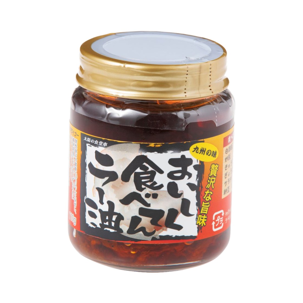 【商品特徴】ごまの香りとごぼう、レンコン、ニンニクのさくさくした食感を持つ万能調味料! 何にかけてもおいしいご飯が進む食べるラー油! ! お父さんの晩酌にいかがですか?もちろんそのままでもおいしいです。 温かいご飯にのせて、胡瓜、焼き鳥、餃子、使い方はあなた次第です。ぜひ一度ご賞味ください。 商品説明メーカー所在地 原材料 食用植物油脂(国内製造)、ごま油、ごぼう、れんこん、味噌、砂糖、ごま、食塩、醗酵調味料、玉ねぎ、コチュジャン、唐辛子、にんにく、豆板醤、えび、(一部に大豆、小麦、ごま、えびを含む) サイズ 7.7cm×6cm×6cm 原産国 日本 内容量 110g アレルギー表示 小麦、大豆、ごま、えび メーカー名 サンダイナー食品福岡県飯塚市平恒1-14