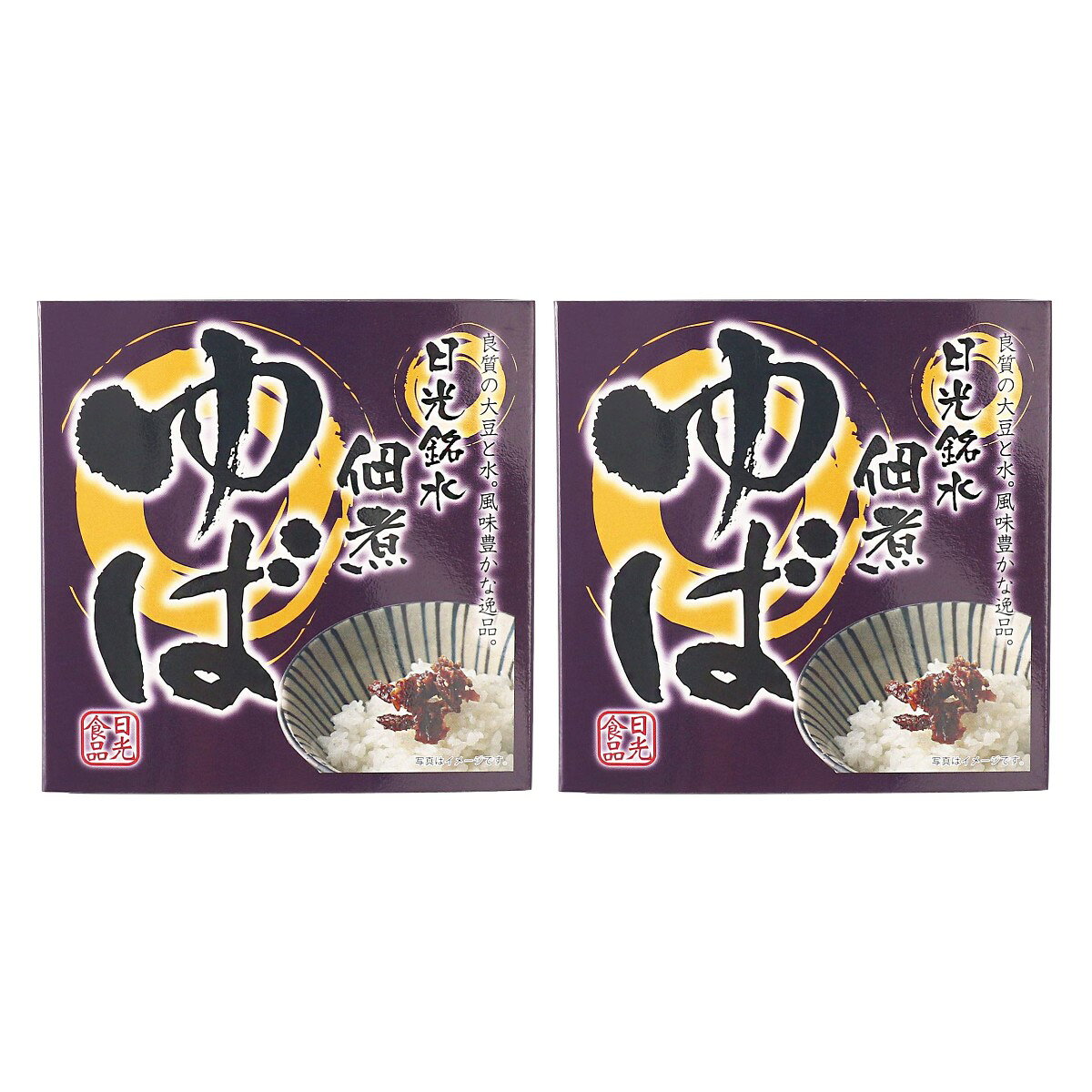 [日光食品] ゆば 日光銘水 佃煮ゆば 100g×2個セット /ゆば 湯葉 佃煮湯葉 つくだにゆば 日光ゆば 栃木県産大豆 国産大豆 精進料理 湯葉惣菜 かつお出汁 ごはんのお供 おつまみ
