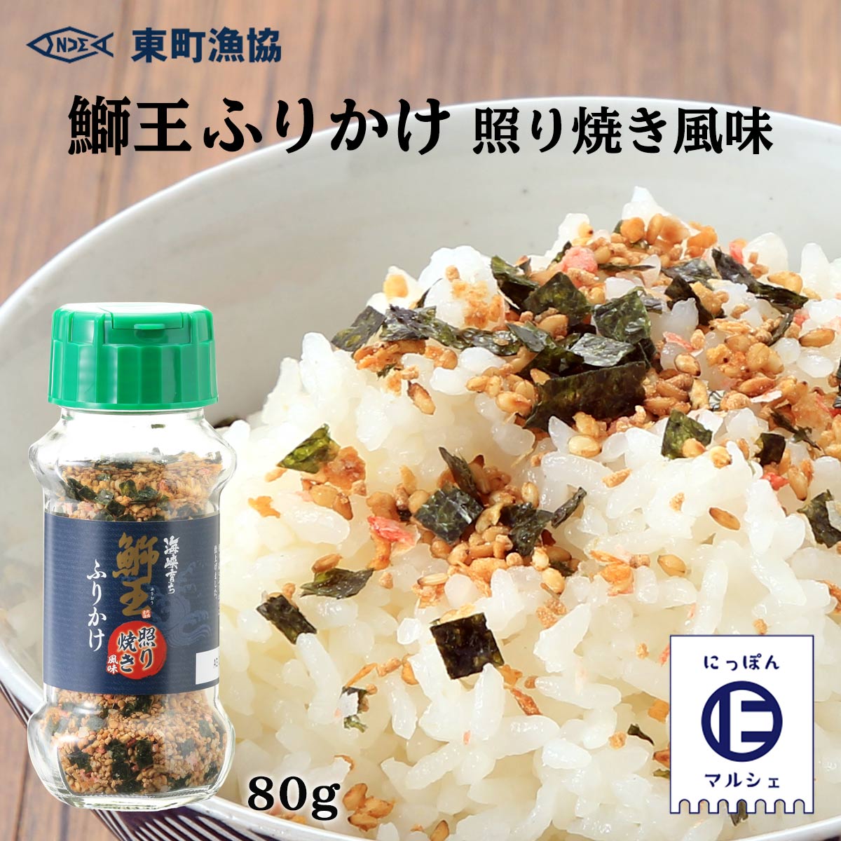 [ĮȶƱȹ] դ꤫ ޲դ꤫ ȾƤ̣ 80g/դ꤫//޲/縩///ȤƤ/̣
