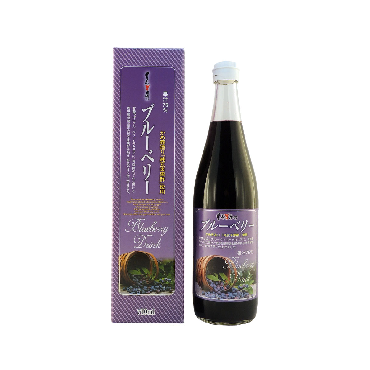 [くろず屋] 黒酢ドリンク くろず屋のブルーベリー 710ml/酢/健康食酢/黒酢/発酵熟成/フルーツソース/ジュース/くろず/ソーダ割