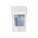  塩 ヨロン島の塩 星の砂塩 60g/しお/調味料/塩味/まろやか/海洋深層水/与論島/旨味/星のすな