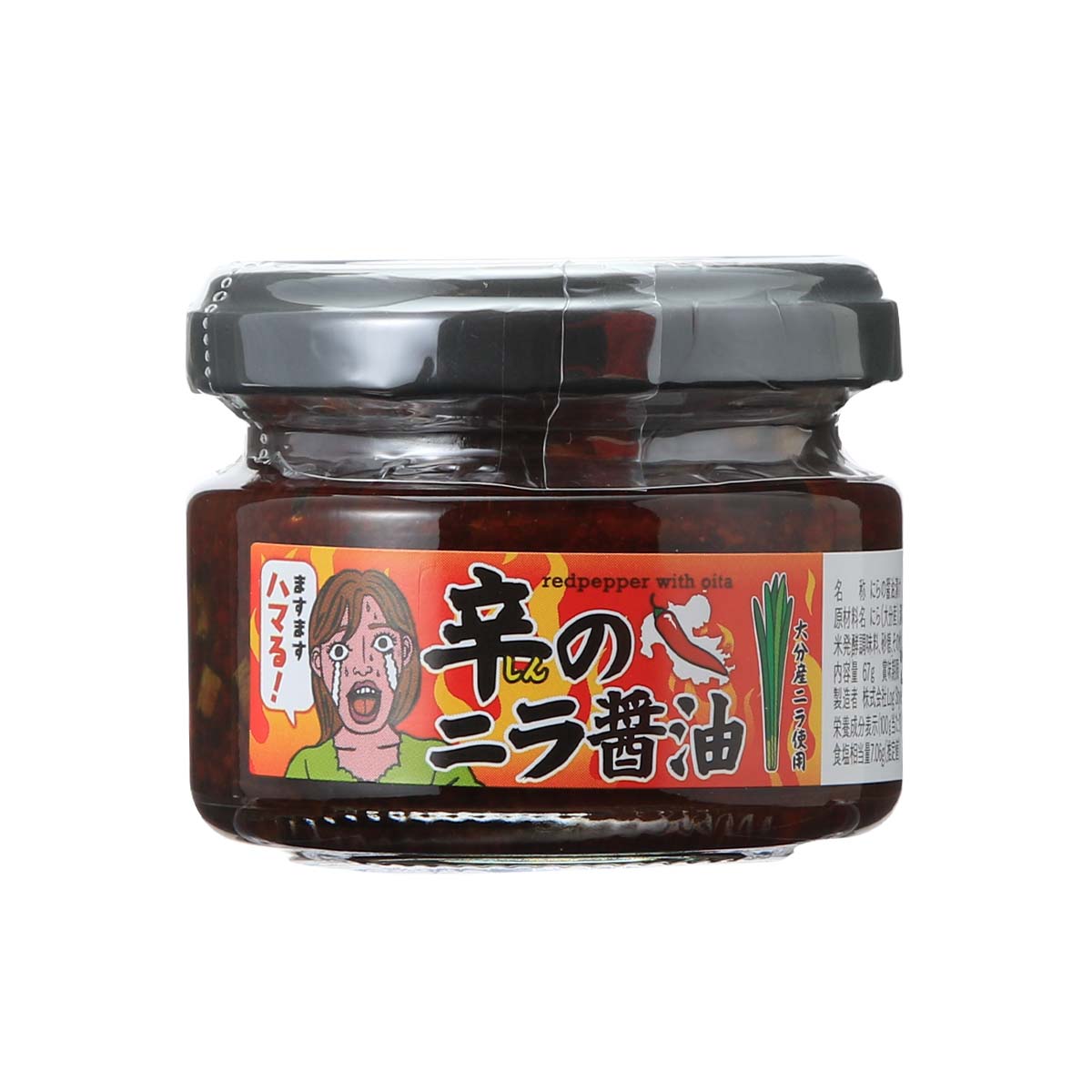 [Log Style] にらの醤油漬け 辛のニラ醤油 67g/大分県/Log/Style/元祖辛麺屋桝元/辛のニラ醤油/食べ方いろいろ/アレンジ/卵かけご飯/冷奴/うどん/そうめん/鍋物/調味料/味変/お試しサイズ/食べきりサイズのサムネイル