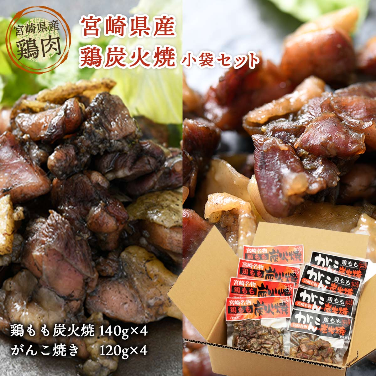 【10%OFF 楽天スーパーSALE限定】送料無料 [宮崎エ...