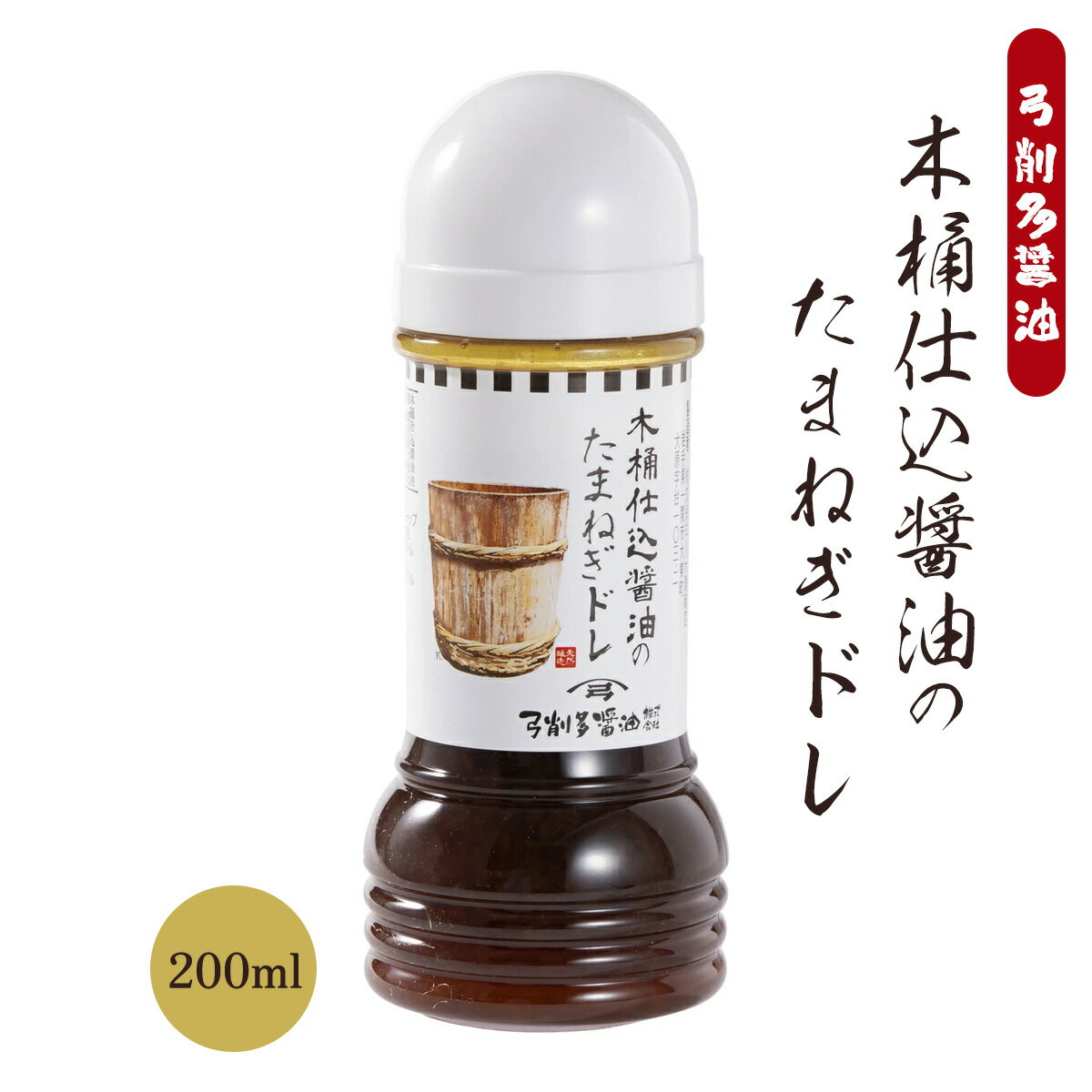 ɥå [ݺ¿] ڲŹ߾Τޤͤɥ 200ml /̸ ݺ¿ ޤͤɥå  