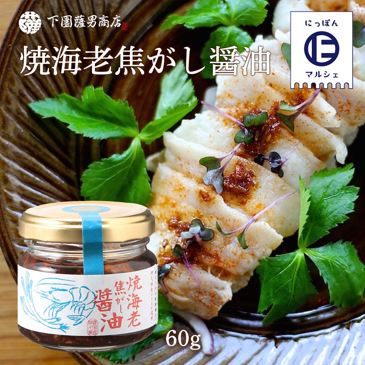 [໧˾Ź] Ĵ̣ ׺ӻ ƳϷǤ 60g/ƤϷ//縩/׺/Ǥ///...
