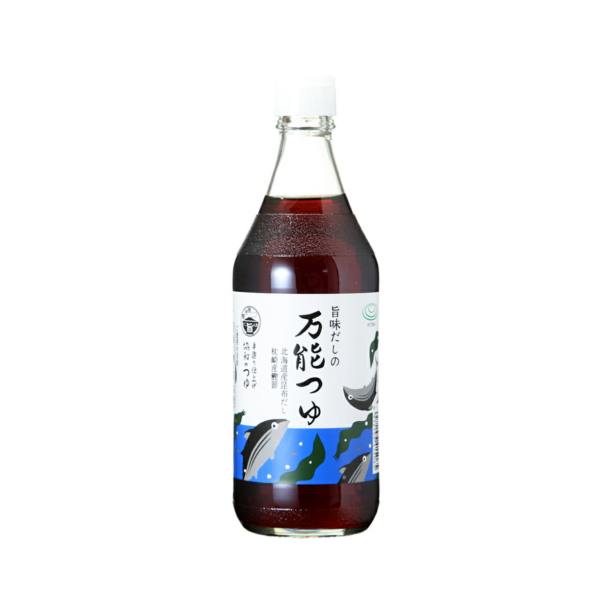  つゆ 旨みだしの万能つゆ 500ml /つゆ 万能つゆ 旨味だし 濃縮 だしつゆ 昆布だし かつお節だし