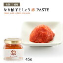 ꌧ y[Xg MqӞ  O Mtg O Mq傤 () PASTE 45g