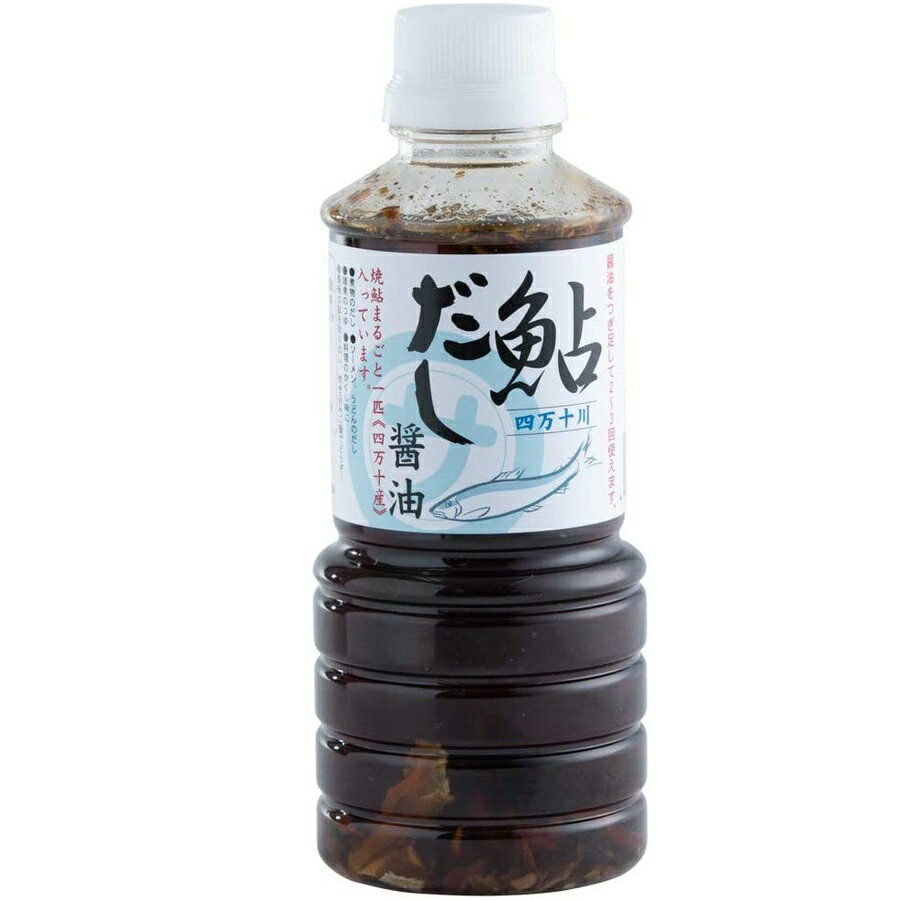 【スーパーセール価格】[マルサ醤油] 四万十伏流水仕込 鮎だし醤油 360ml /高知県 醤油 鮎 うすくち醤油