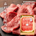 [フジチク] ギフト 藤彩牛 モモ 焼肉用 300g /牛モモ 藤彩 ブランド牛 牛肉 もも 焼き肉 鉄板焼き BBQ ギフト セット 贈り物 お中元 お歳暮 新年の挨拶 お祝い プレゼント