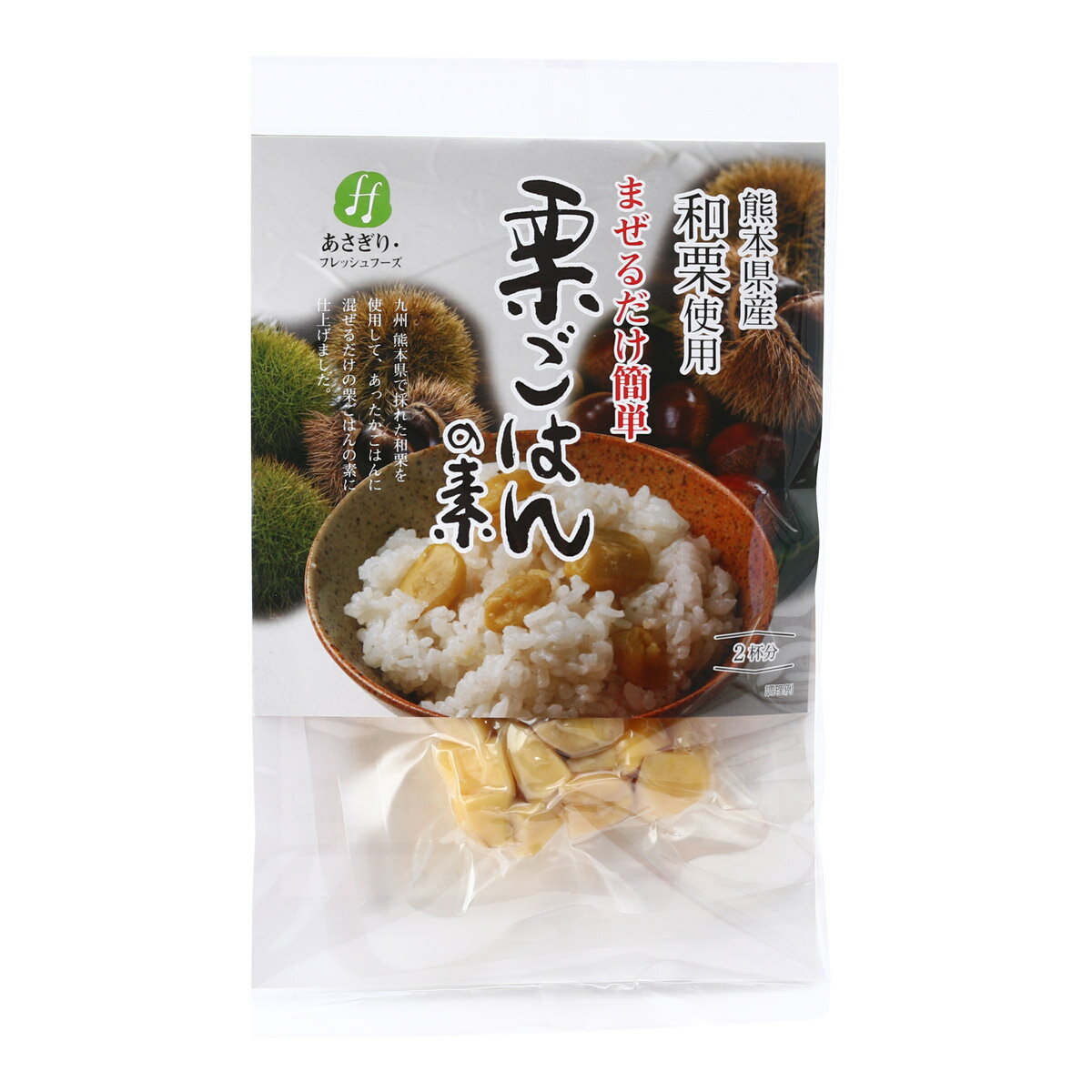  栗ごはんのもと 栗ごはんの素 55g(うち栗20g) /栗飯 くりごはん くりめし 栗おこわ くり 九州産 熊本県 あったかごはん まぜるだけ 簡単 手軽 和栗 和くり 手間なし 美味しい