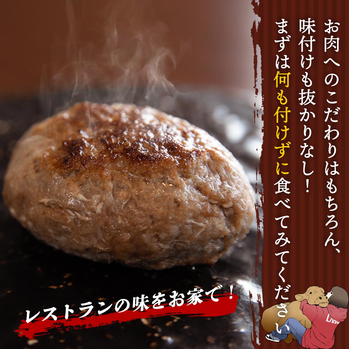 [LARKS] ハンバーグ 阿蘇あか牛ハンバーグ 2個入(100g×2) 熊本県 阿蘇あか牛肉料理認定店 お取り寄せグルメ ギフト 誕生日プレゼント お礼の品 冷凍ハンバーグ ラークス nipponmarche-10023210 にじデパート楽天市場店 サンプル画像3