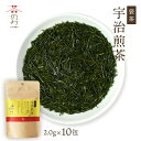 [茶のみ仲間] お茶 袋茶 宇治煎茶 2.0g×10包 /日本茶 緑茶 煎茶 ティーパック ティータイム 香り 癒し ホッと一息 くつろぎ 美味しい 水出し茶