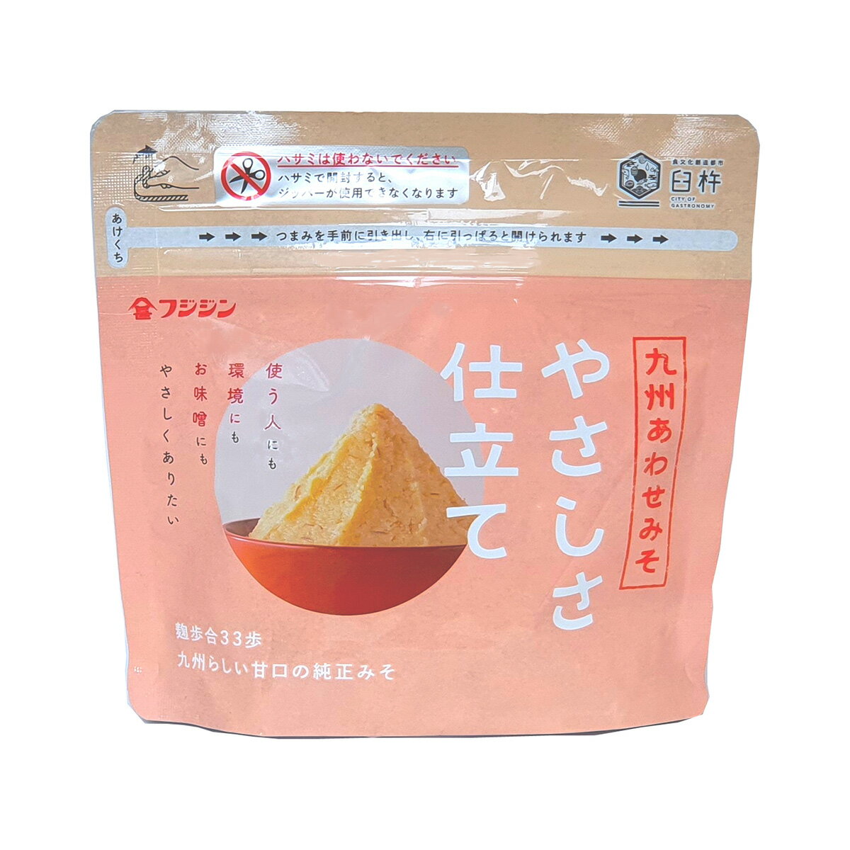 [フジシン] 味噌 やさしさ仕立てジップみそ九州あわせ 450g /九州 大分 みそ お味噌汁 ジップ付 チャッ..