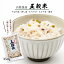 [信州物産] 雑穀米 五穀米 350g /雑穀 ざっこく ごこく 美味しい 旨み 雑穀ご飯 ごはん ごこく米 白米 香ばしい 炊飯器 信州 長野県