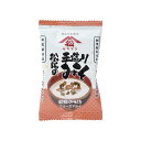 [松尾醸造場] 即席味噌汁 ヤママツ 松尾のみそ汁 9.5g /味噌汁 フリーズドライ インスタント FD 麦みそ 出汁 煮干し 具沢山 野菜 味わい 香り 即席みそ汁 簡単 美味しい 食べ方色々