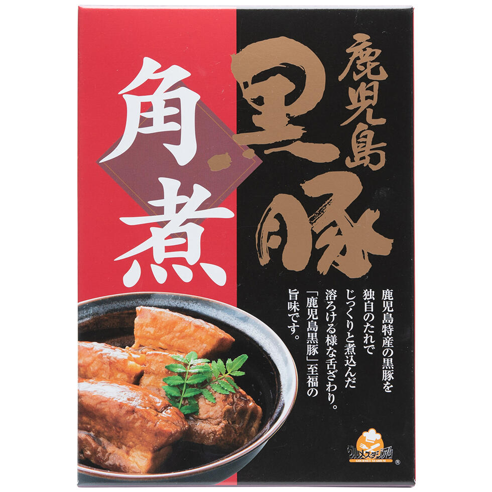 [グルメ・スタジアム] 角煮 鹿児島黒豚 角煮 200g /黒豚 豚肉 豚ばら肉 お土産 鹿児島 肉 お取り寄せグルメ