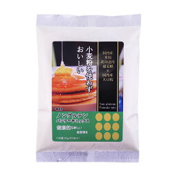 [宝山九州] パンケーキの素 ノングルテン パンケーキミックス 200g /ノングルテン 小麦粉不使用 甜菜糖 ホットケーキミックス アルミニウムフリー 子供 おやつ スイーツ