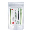 送料無料 [宝山九州] だしパック 昆布だし 8g×10袋 出汁 和風だし 調味料 だしパック 国産 かつおぶし 北海道産昆布 煮物 和風 本格派