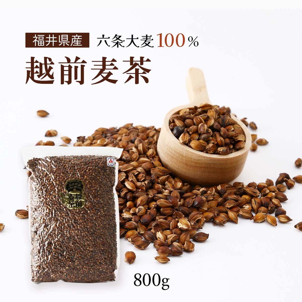 [高橋製粉所] 麦茶 福