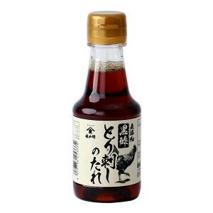 [福山酢醸造] 鳥刺しのタレ 無添加 黒酢 とり刺しのたれ 150ml /鶏 鶏肉 刺身 郷土料理 鹿児島の壺造り黒酢 福山酢 ヤマシゲ 冷奴 湯豆腐 納豆 かつおの刺身 馬刺し 新鮮