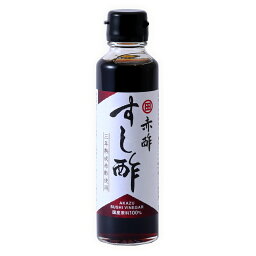 [河野酢味噌製造工場] 寿司酢 赤酢 すし酢 三年熟成赤酢使用 150ml /赤酢 酢 国産酢 寿司酢 江戸前寿司 熟成赤酢 あかず 酒糀 熟成酢 乳酸菌 発酵酢 瓶入り 三年熟成 岡山県 貴重 芳醇