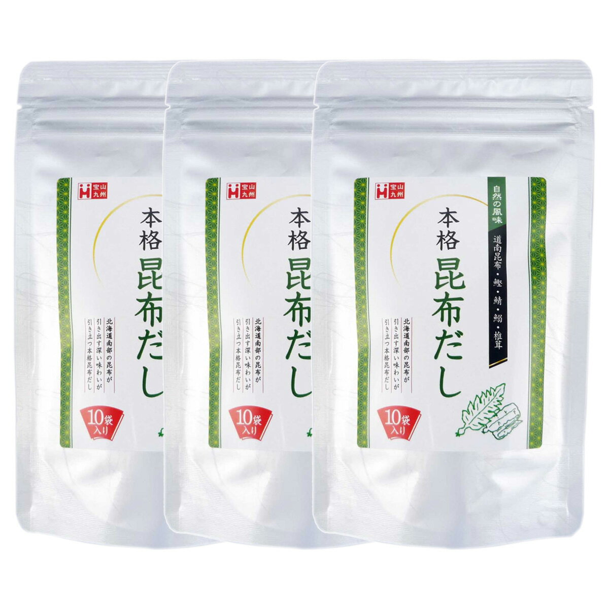 送料無料 [宝山九州] だしパック 昆布だし (8g×10袋)×3袋セット /出汁 和風だし 調味料 だしパック 国産 かつおぶし 北海道産昆布 煮物 和風 本格派