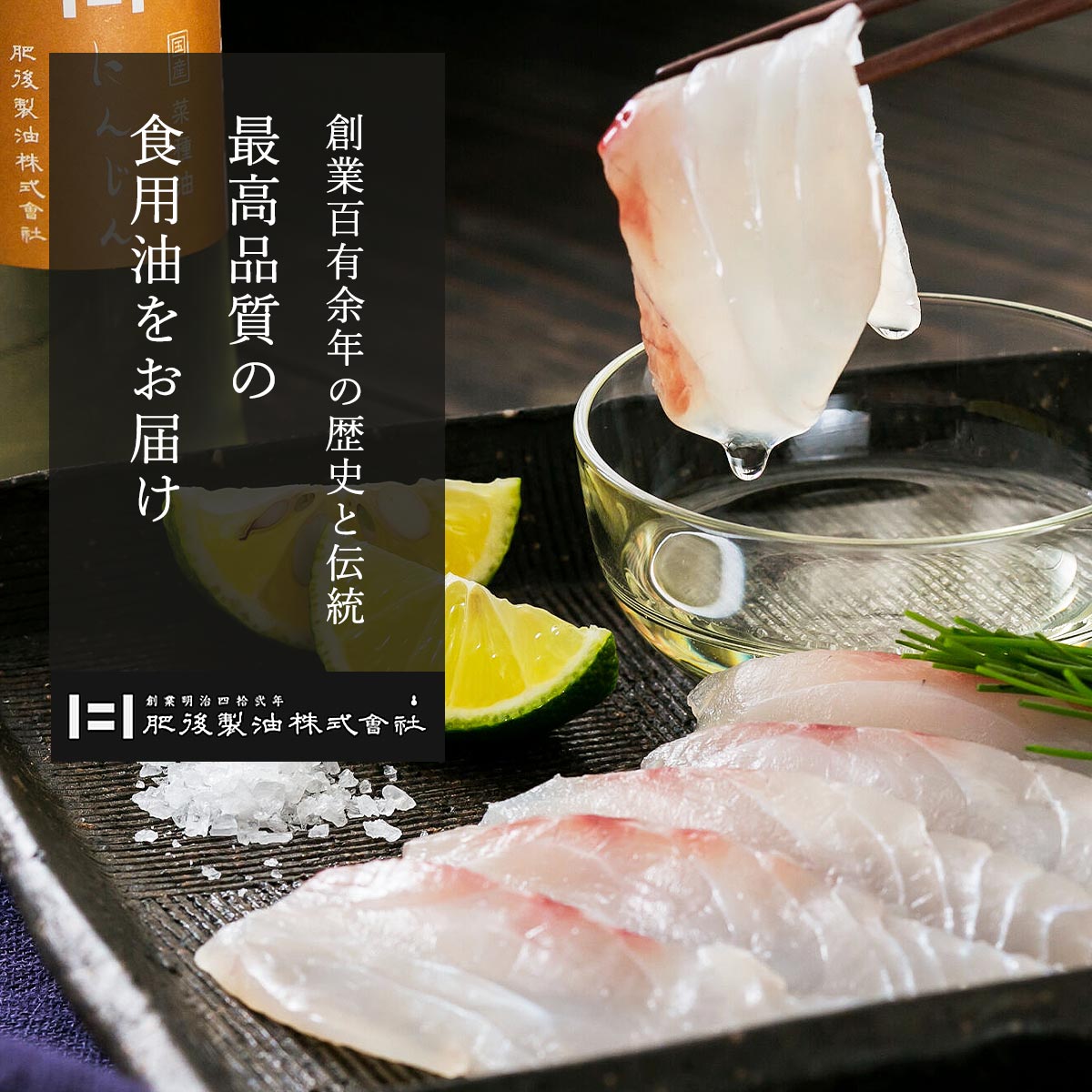 純国産百花はちみつ (ポリ) 150g - 東海蜂蜜