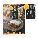 [茂里商店] レトルトカレー 大分県豊後大野カレー 180g/しいたけ/乾しいたけ/ご当地カレー/豊後/原木栽培/乾燥椎茸/しいたけ屋/大分県/本格カレー