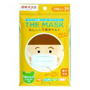 THE MASK こどもサイズ 7枚 個別包装 日本マスク 公式 不織布マスク ウイルス飛沫対策 JIS規格適合品