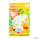 こども用プー不織布マスク 7枚 日本マス