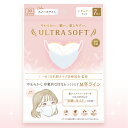 ウルトラソフト 3D マスク ULTRA SOFT 3D Mask 【メール便1通につき5点まで梱包可能】 不織布マスク エアスルー製法 肌あたりなめらか 肌荒れ対策 敏感肌 小顔 立体 個包装(4)