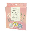 ネイチャー バスタブ すべり止め シート 7枚入り 【宅配便】