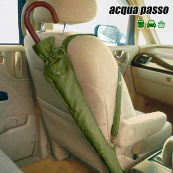 長傘用吸水傘入れ『acqua passo(アクアパッソ)』［しわ加工・カーキ］日本製 吸水傘入れ 快適 通気性 ..