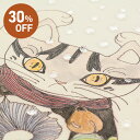 【9/16まで30%OFF】超撥水風呂敷ながれ 福招く(アムンゼン70cm)日本製 朝倉染布 レイングッズ エコバッグ 防災 周年記念品 結婚式引き出物 退職祝い【敬老の日キャンペーン期間限定 ¥3,410 → ¥2,387】