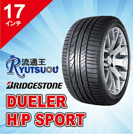Rakuten - 【法人宛送料無料】SUV用スポーツタイヤ 215/55R17 94 DUELER H/P SPORT ブリヂストン BRIDGESTONE