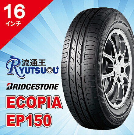 樂天商城 - 【法人宛送料無料】1本 新車装着用ECOタイヤ 205/60R16 ECOPIA EP150 ブリヂストン BRIDGESTONE 低燃費タイヤ