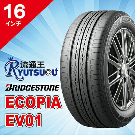 Rakuten - 【法人宛送料無料】ECOタイヤ 205/55R16 ECOPIA EV-01 ブリヂストン BRIDGESTONE 低燃費タイヤ