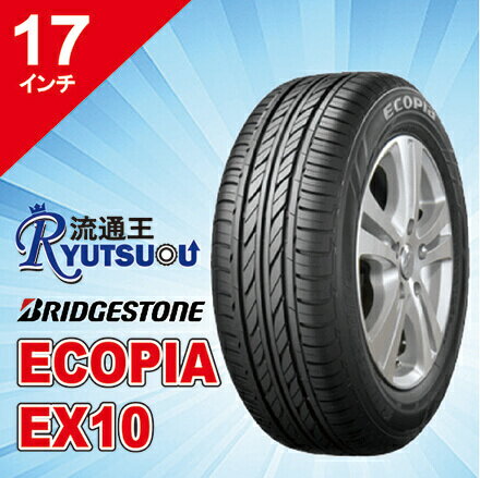 Rakuten - 【法人宛送料無料】ECOタイヤ 215/55R17 ECOPIA EX10 ブリヂストン BRIDGESTONE