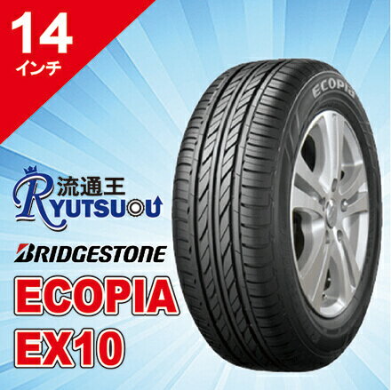 樂天商城 - 【法人宛送料無料】ECOタイヤ 175/70R14 ECOPIA EX10 ブリヂストン BRIDGESTONE