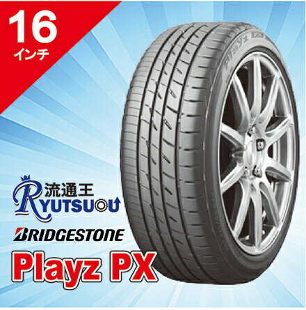 Rakuten - 【法人宛送料無料】セダン・クーペ用タイヤ 205/60R16 Playz PX ブリヂストン BRIDGESTONE 低燃費タイヤ
