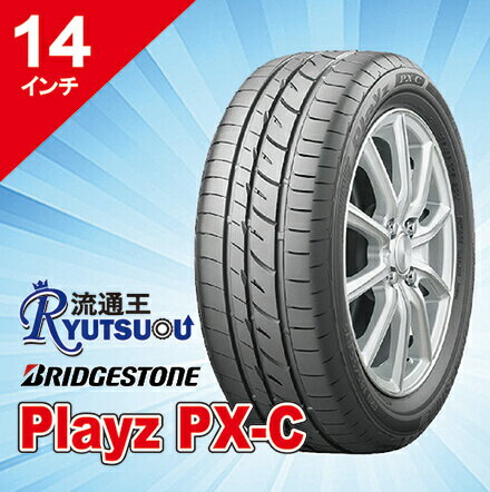 軽 コンパクト用タイヤ Px C オンライン ブリヂストン 法人宛送料無料 Bridgestone 175 70r14 Playz 低燃費タイヤ 流通王 店