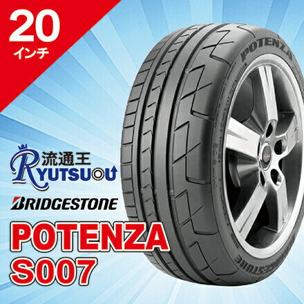 Rakuten - 【法人宛送料無料】新車装着タイヤ 245/35R20 POTENZA S007 ブリヂストン BRIDGESTONE※お車情報（車種・年式）ご連絡ください。